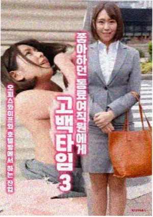 生活条目温汤的冬天封面,雾气升腾的温泉小镇清晨